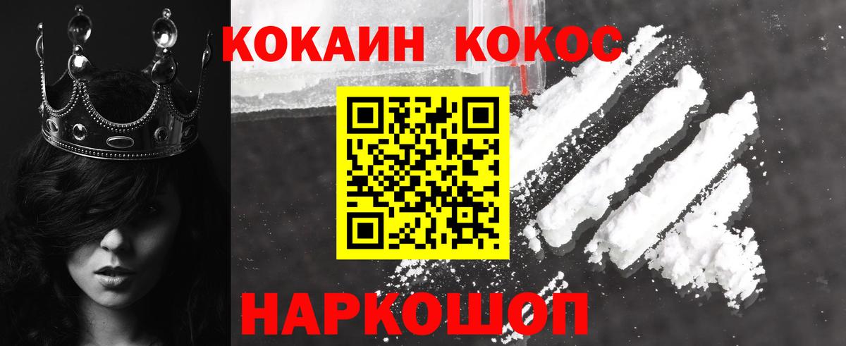 КОКАИН 97% Качканар