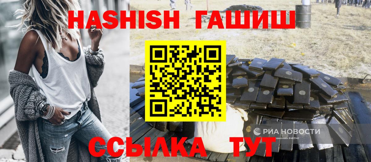 ГАШ Изолятор  Вход с VPN  Качканар  ГАШ убойный 