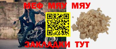 метамфетамин Кулебаки