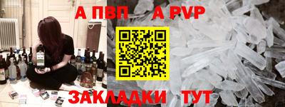 метамфетамин Кулебаки
