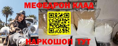 COCAINE Кунгур