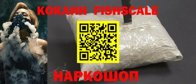 COCAINE Кунгур