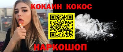 COCAINE Кунгур