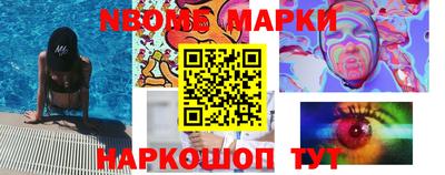 метамфетамин Кулебаки