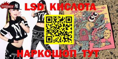 метамфетамин Кулебаки