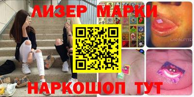метамфетамин Кулебаки