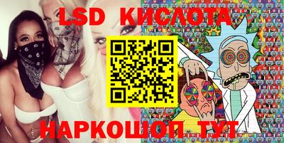 метамфетамин Кулебаки