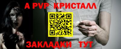 метамфетамин Кулебаки