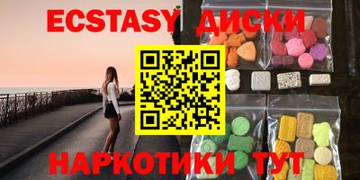 COCAINE Кунгур