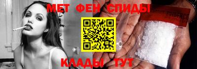 метамфетамин Кулебаки