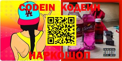 метамфетамин Кулебаки