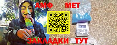 метамфетамин Кулебаки