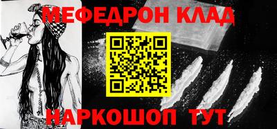COCAINE Кунгур