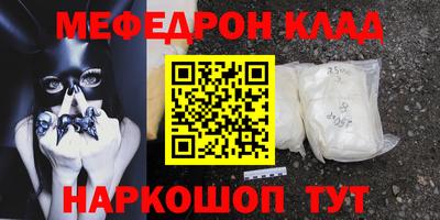 COCAINE Кунгур