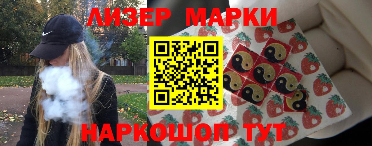 ЛСД экстази кислота Качканар