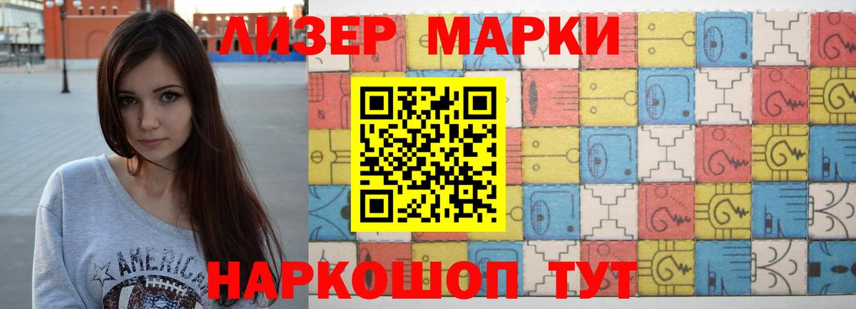 Качканар  LSD-25 экстази кислота  LSD-25 экстази кислота  ЛСД экстази  Вход с VPN 
