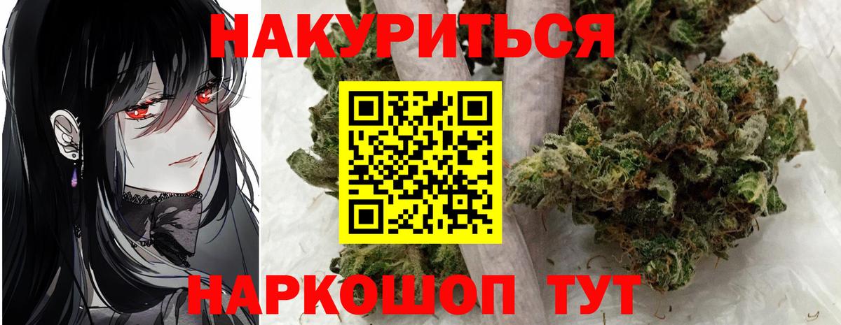 Канабис индика Качканар
